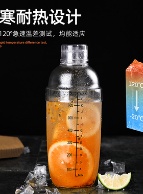 雪克杯带刻度雪克壶奶茶店工具专用手摇壶酒吧调酒器具套装1000ml