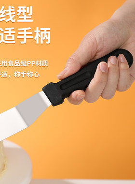 抹刀奶油戚风蛋糕面包烘焙模具裱花装饰刮刀专用工具6寸切刀全套