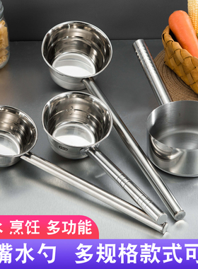 特厚水瓢不锈钢大勺子长柄水勺舀水勺加长柄大汤勺大汤瓢舀汤勺