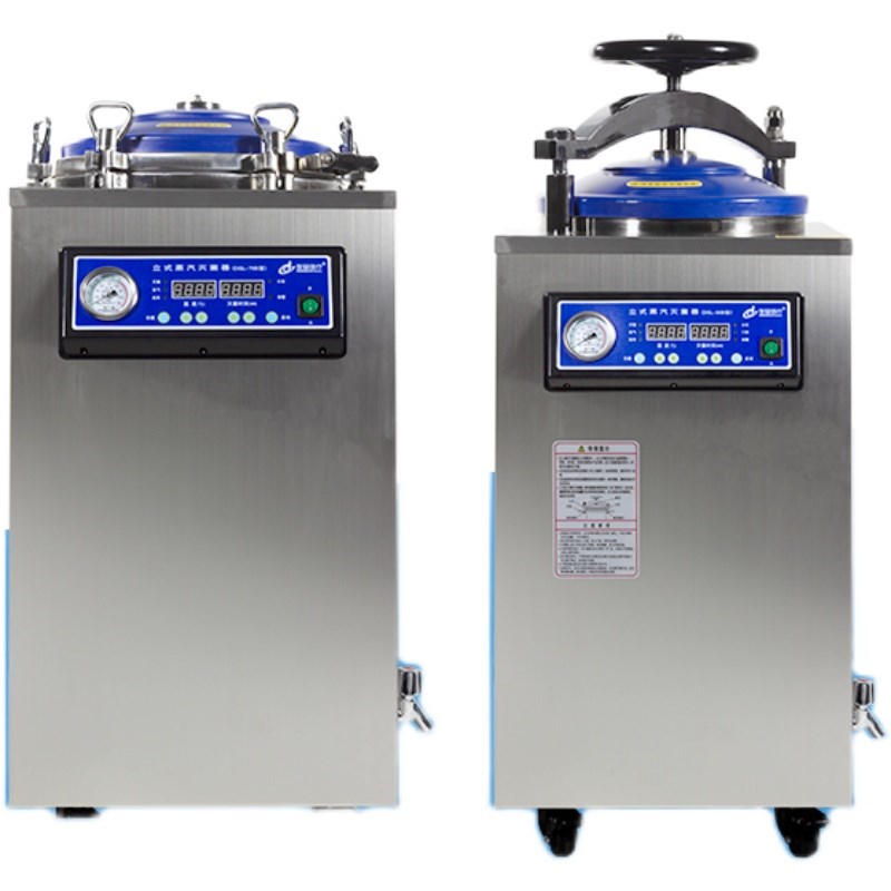 全自动大型立式蒸汽高压灭菌锅医疗消毒锅实验室用灭菌器图片