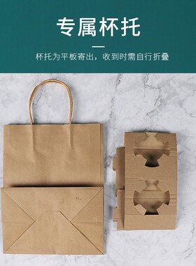 牛皮纸袋食品袋加厚奶茶环保纸袋外卖打包纸袋咖啡手提袋定制logo