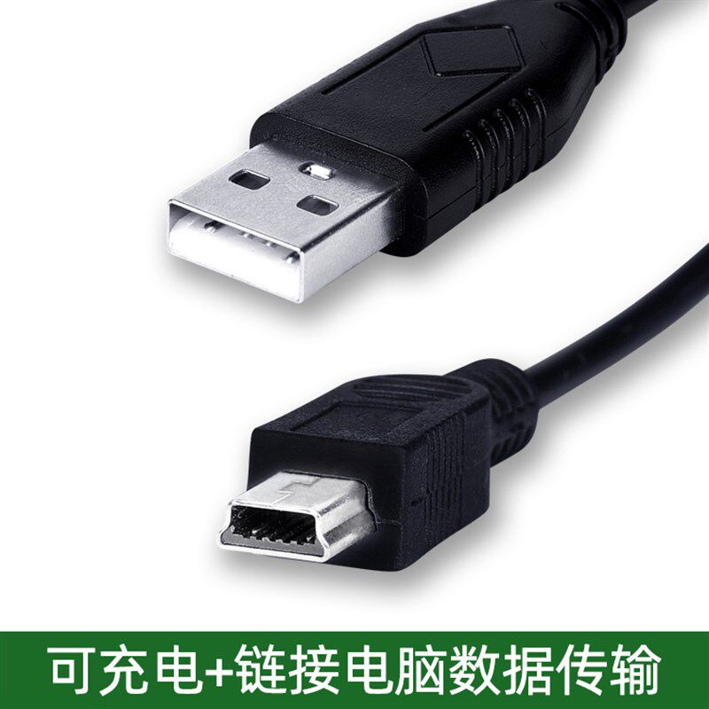 适用 夏普 SH6220C 6228 6230C 7218T 7228u 9230C 手机充电器