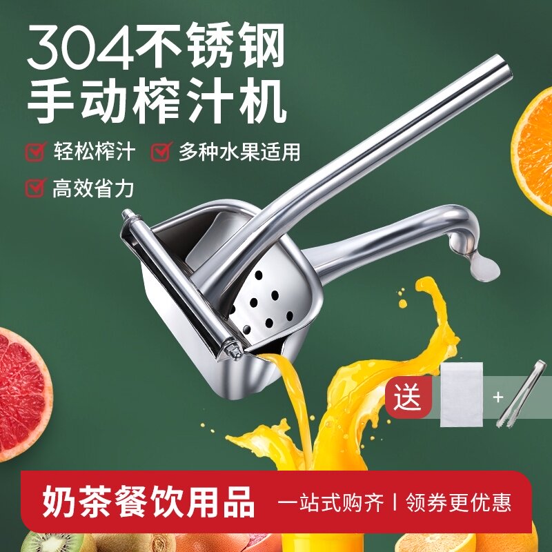 304不锈钢德国手动榨汁机挤压器压汁器石榴柠檬水果橙汁榨汁神器