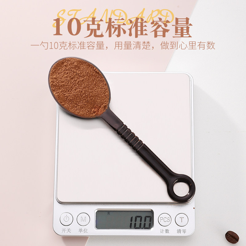 塑料勺子果粉勺咖啡量勺量杯奶茶店长柄定量吧勺小料果酱冰粉配料