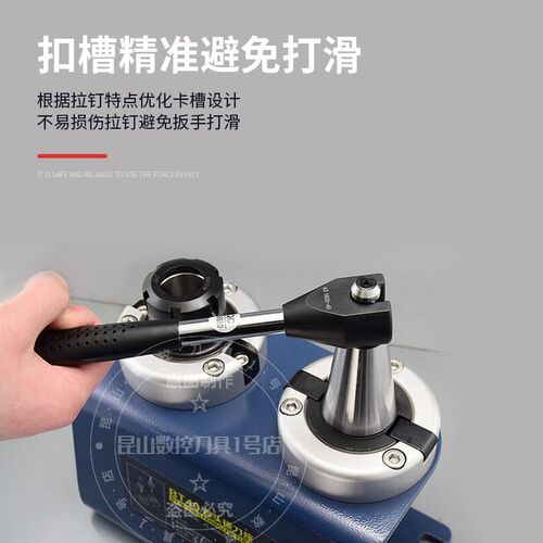 强力螺母扳手刀柄螺帽A型ER20/16/25/32UM BT304050防滑拉钉扳手