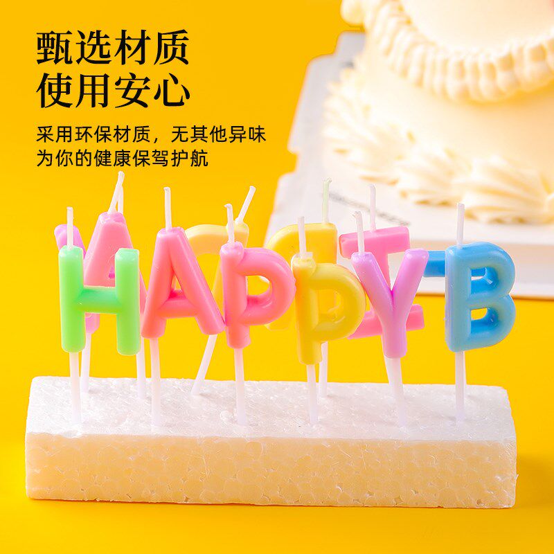 英文字母生日蜡烛happybirthday小熊蛋糕用装饰插件插牌创意摆件