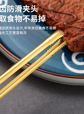 韩式不锈钢烤肉夹子剪刀烤肉店专用套装牛排夹子日式自助餐料理夹