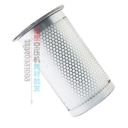 螺杆空压机油分芯DB2132油气分离器55KW75HP螺杆机SB580油分器