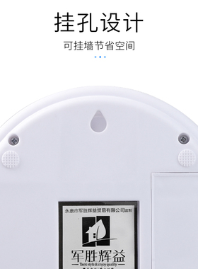 烘焙电子秤厨房称高精度家用小型食品称电池克度称奶茶店专用工具