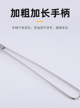 油渣铲子厨房方形油炸铲不锈钢捞渣勺过滤网漏勺商用奶茶店滤油铲