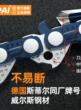 德国进口汽油锯链条导板一套18寸20寸电锯12寸16寸伐木锯整套通用