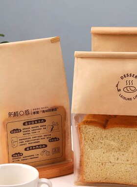 吐司包装袋450克面包切片麻薯牛角包餐包袋子铁丝卷边自封袋定制