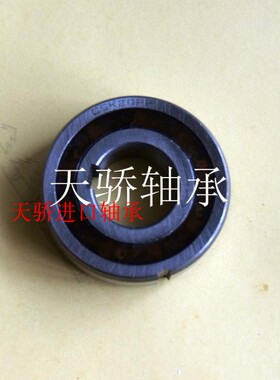 单向轴承6205-2RSCSK25 15 20 30 35 CSK25PP单项轴承205