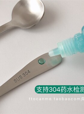 304不锈钢叉勺 防扎手弯柄训练婴儿宝宝儿童自主进食水果小勺子