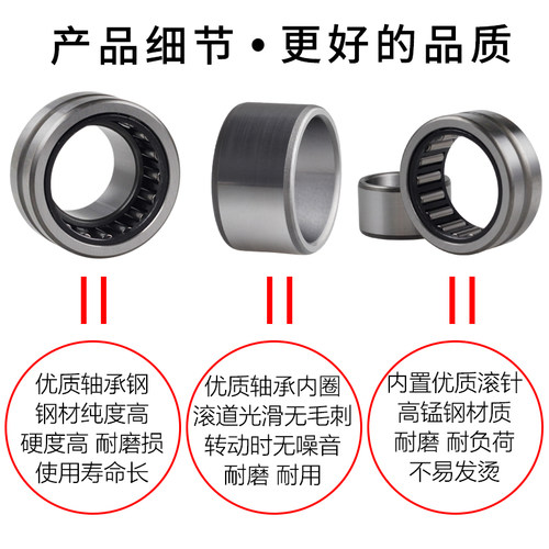 NKI滚针轴承大全20-38带内圈NA20 22 25 24 28滚针滚柱滚轮双向30