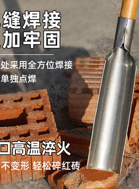 洛阳铲打洞取土铲子挖土神器锰钢圆铲子勘探打孔考古挖洞挖坑工具