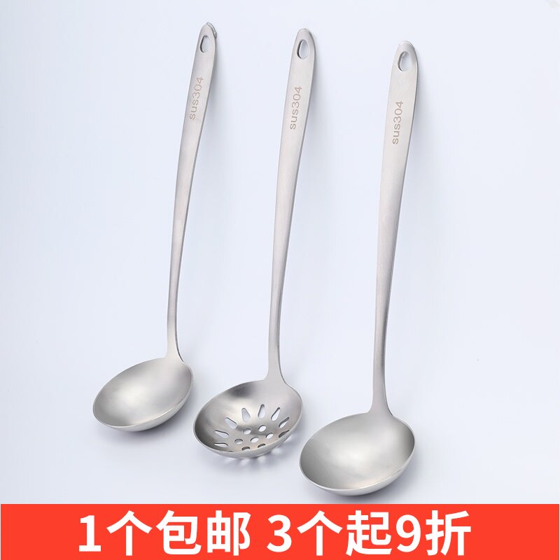 勺子家用不锈钢304汤匙长柄调羹吃饭小汤勺喝汤饭勺成人匙子瓢羹