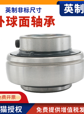 非标英制外球面轴承UC209-27 UC209-28 UC210-50 内径42.86 44.45