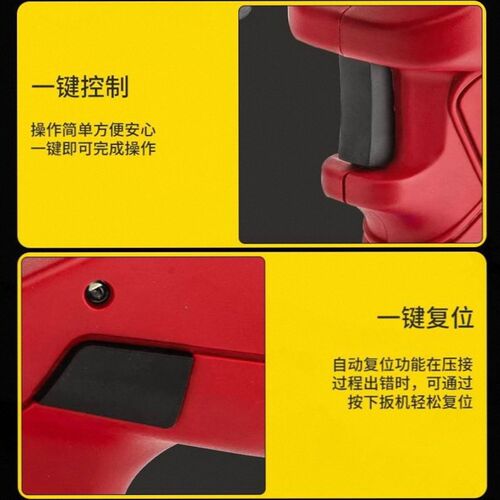 进口可携式电动液压钳液压压接钳 充电式插电式压线钳 EC/EZ/EB-