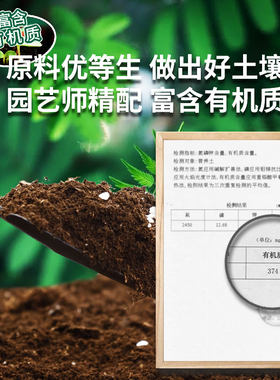 蔬菜育苗基质土 扦插育苗专用营养土叶菜茄果瓜类育苗泥