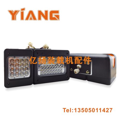 柳工装载机配件50C 855 856 50CN 855N铲车LED前照明组合大灯30E