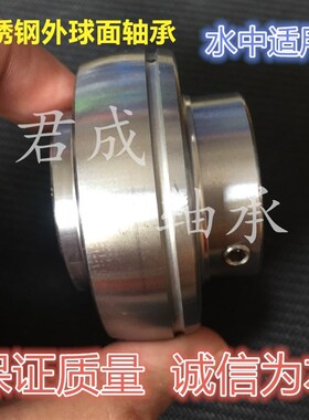 304/440不锈钢外球面轴承SUC201 02 203 204 205 206 207 208 209
