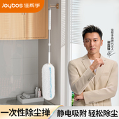 佳帮手鸡毛掸子静电除尘掸子床底清扫灰神器扫天花板灰可伸缩加长