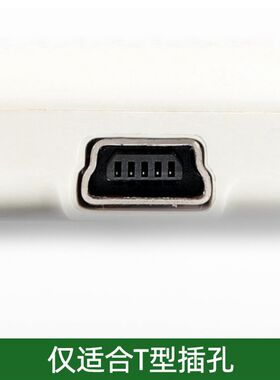 适用 熊猫 F-362 F-365 376 6200 6207 复读机充电器收音机数据线