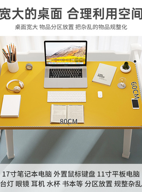 床上小桌子可折叠宿舍懒人电脑桌家用飘窗书桌加大款笔记本办公桌