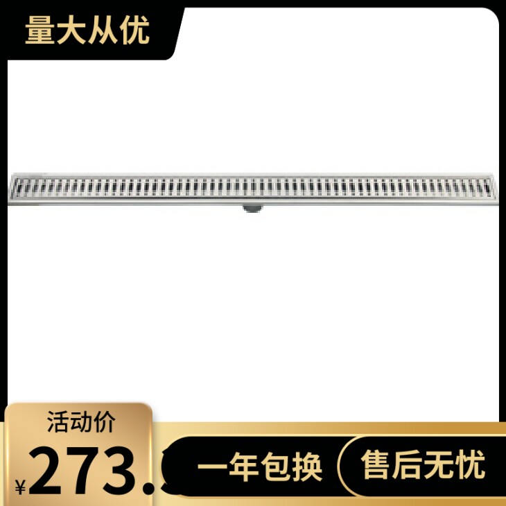 原装正品埃美柯地漏BP8303DN40 不锈钢 长条地漏 排水地槽图片
