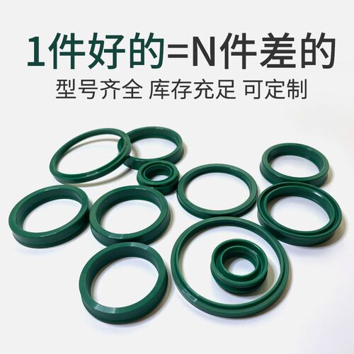 进口TPU德国UN42/44*50/52/54/55/62*6/7/8/10/12聚氨酯液压油封