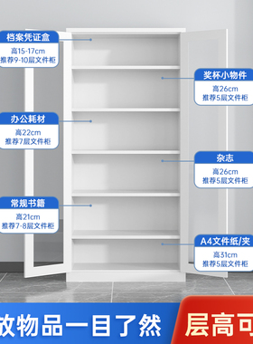 凭证柜档案柜会计财务钢制保密柜合同文件保险柜办公室铁皮收纳柜