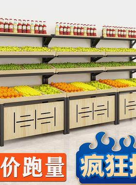 水果货架展示架超市蔬菜货架果蔬架置物架水果架子水果店创意多层