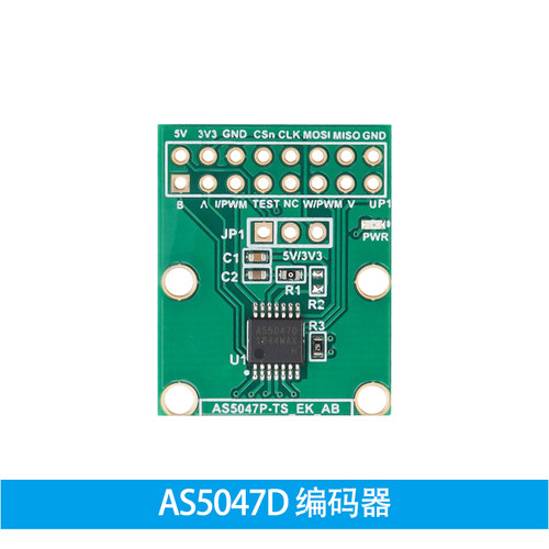 AS5047D AS5047P编码器 ODrive SimpleFOC Doggo VESC模块