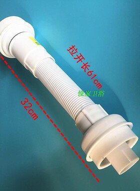 挂墙式小便斗配件挂式小便器下水 直插排水管S弯防臭小便池下水管