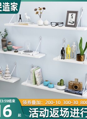 墙上置物架墙壁隔板电视机顶盒办公室免打孔壁架隔断墙架一字板架