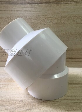 接头45变径PVC配件给水管异径直接直化内插排水160变型大小头异型
