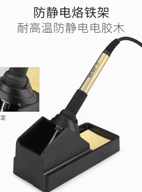 汉邦936电烙铁套装恒温可调温焊接手机维修电焊台家用60W焊笔洛铁