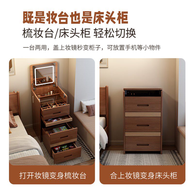 实木梳妆台卧室化妆桌伸缩一体小户型多功能女生妆台北欧简约柜子