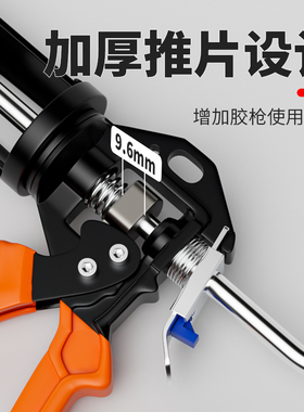 省力十轴承玻璃胶枪自动断胶结构胶胶枪打胶神器枪九改装专用工具