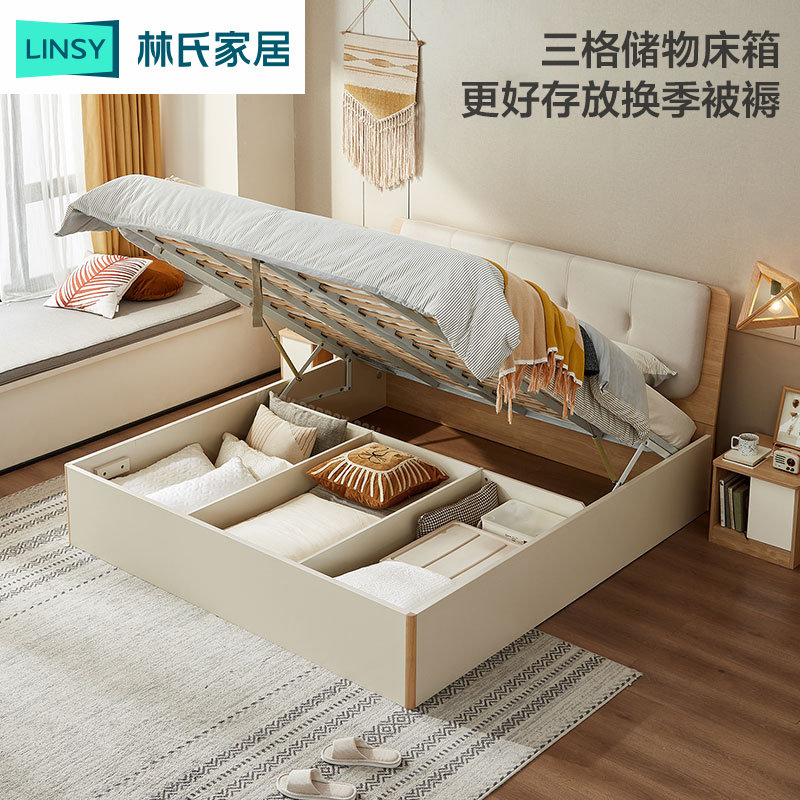 林氏木业现代简约板式床小户型收纳箱体床卧室北欧单人家具CB1A