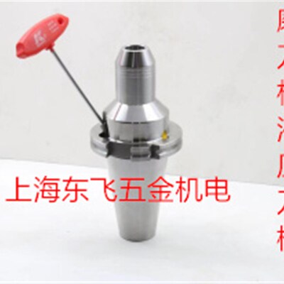 正品台湾日月潭磨刀机液压刀柄JT50 SK50-PHC12 PHC20 PHC32