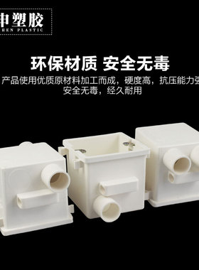 带杯梳集成穿筋盒暗盒底盒86型pvc分接线盒工程预埋盒加深连接盒