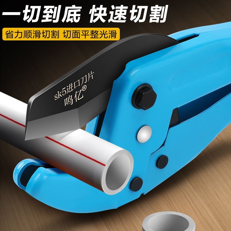 德国进口日本鸣亿ppr剪刀专业剪管子割刀电动线热熔水管切割工具图片