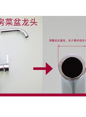 水龙头起泡器厨房菜盆面盆龙头过滤网嘴发泡器防溅出水嘴内芯配件