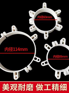 pvc穿梁套管定位卡5060 75 110固定管箍工程工地预埋定位抱箍管卡