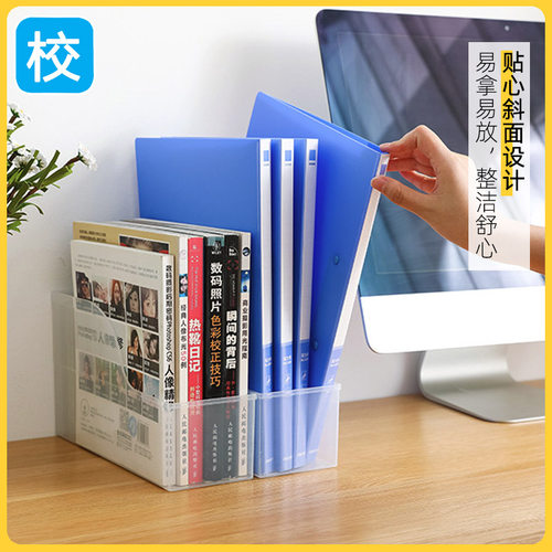 桌面文件架学生用塑料资料框简易书立文件置物收纳盒办公文具用品
