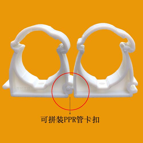 PPR水管固定U型卡25 32PVC线管管卡抱箍迫码6分1寸拼装连排卡吊卡