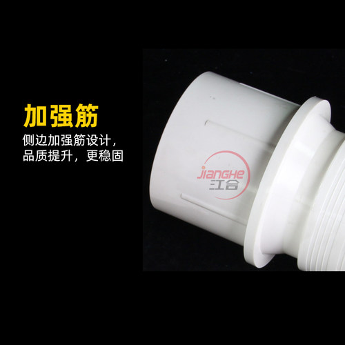 PVC110预埋套管配件32 40预埋排水管160套筒50国标75止水节管件