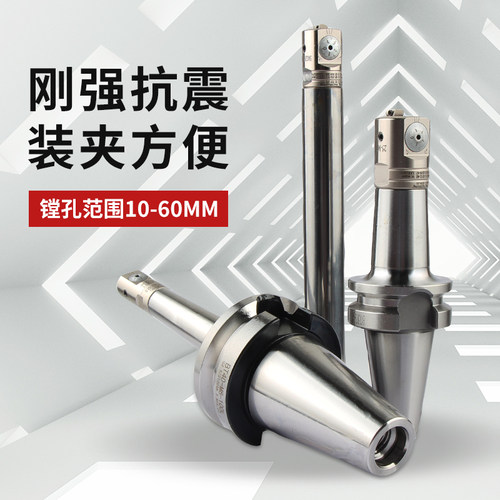 可调式小孔精镗刀 锁牙精镗头EWN14 EWN16 CBH20微调加工中心镗刀